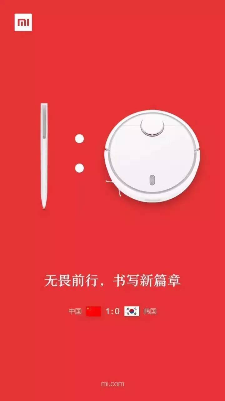 国足与酒,都是孤独而倔强的存在