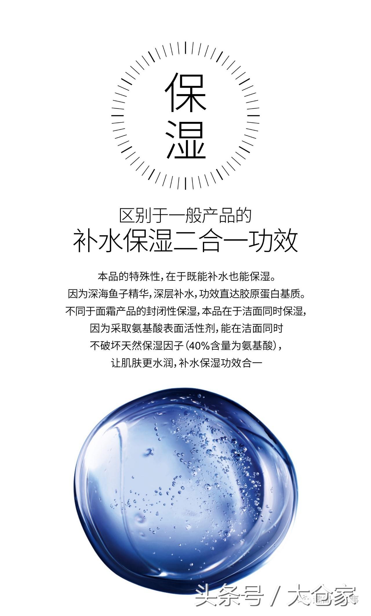 氨基酸保湿洁面卸妆的功效与作用,护肤品怎么去油效果好