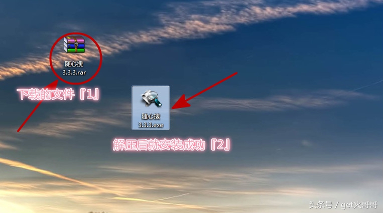 网盘搜索和磁力搜索,磁力搜索如何选择最快的资源