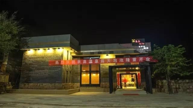 吃鲟鱼、泡温泉、赏美景、玩陶艺···完美周末就这么简单！