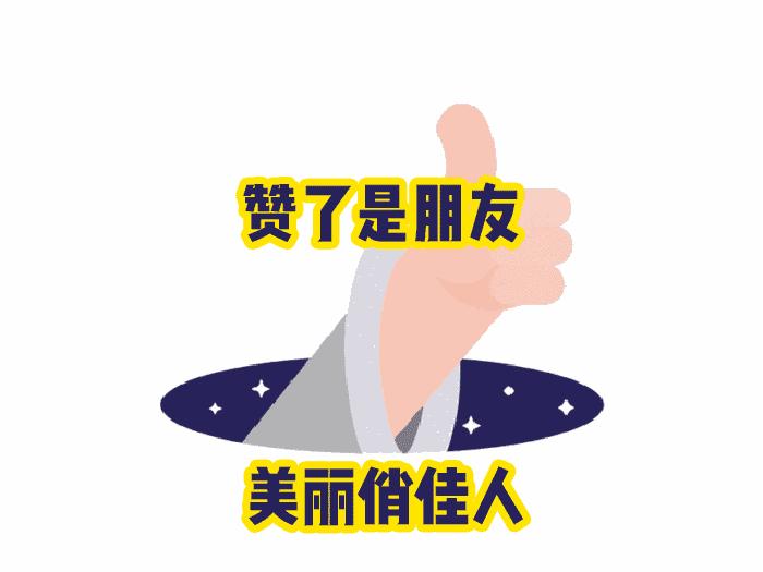 朋友圈装逼回怼,朋友圈装逼失败行为