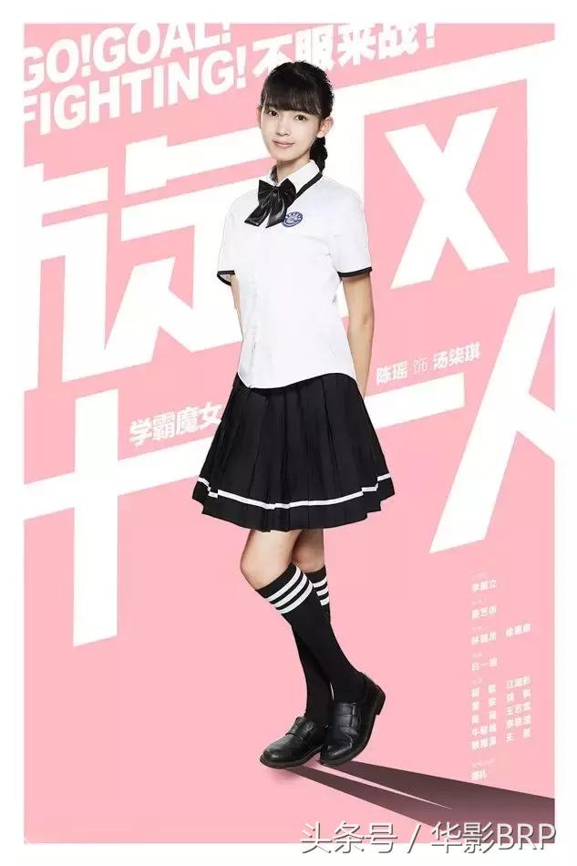 陈瑶有灵气,陈瑶古灵精怪