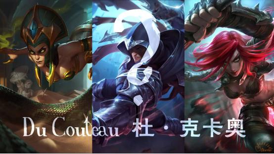 英雄联盟大科普,科普英雄联盟知识