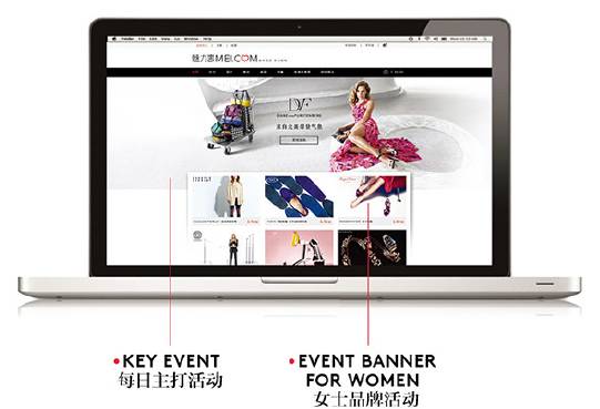 秘笈-椰子带你逛魅力惠