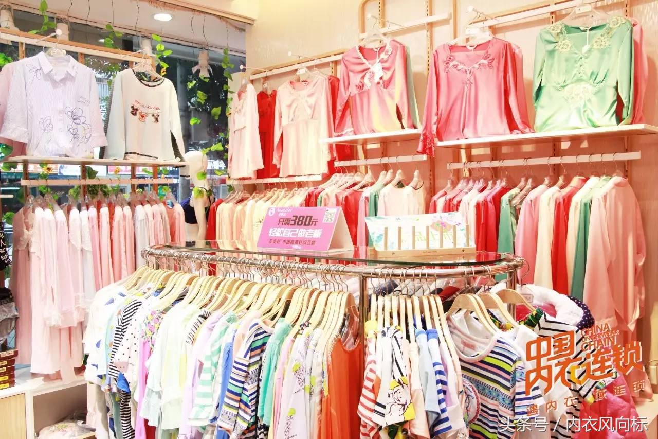 内衣加盟店如何选址,连锁店内衣店门头
