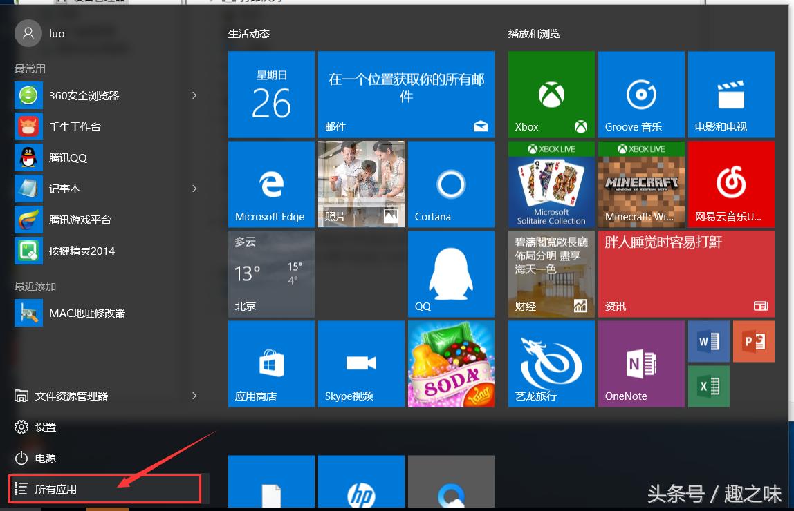 禁用网卡mac地址怎么查,本机电脑网络限速怎么设置