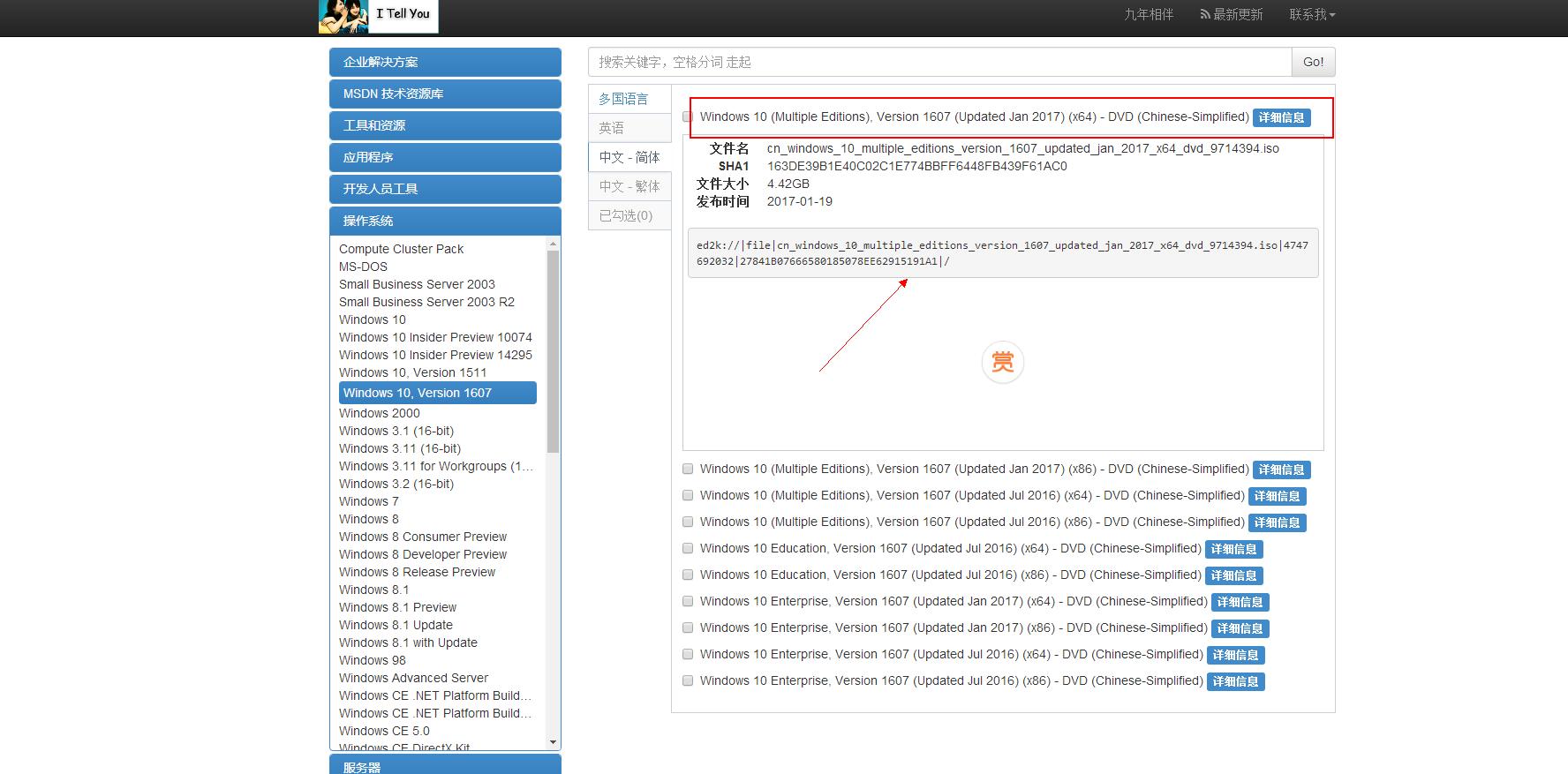 win7装win10需要改bios,装win7和win10对应配置
