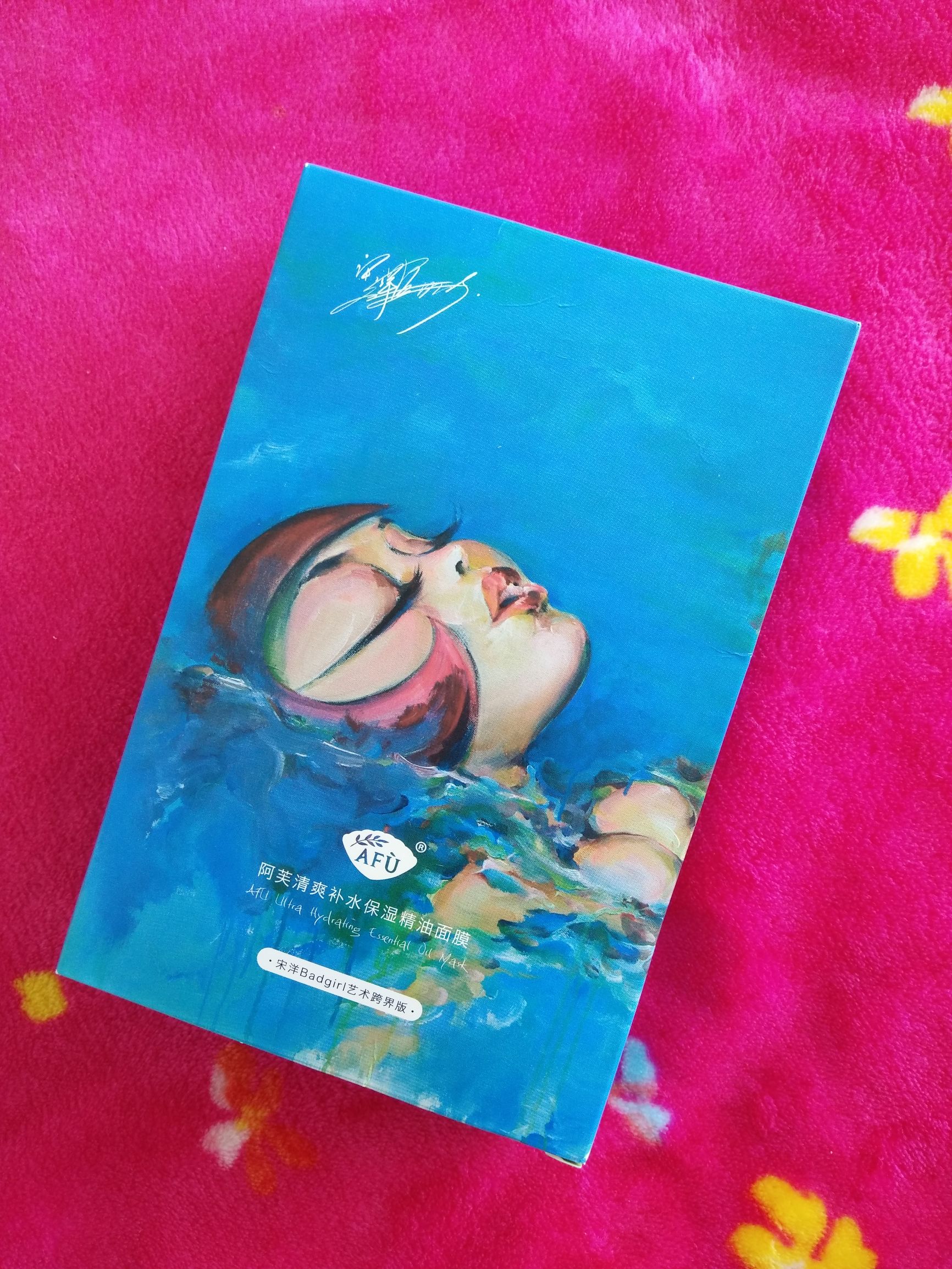 90后护肤品推荐,90后最值得入手的国货