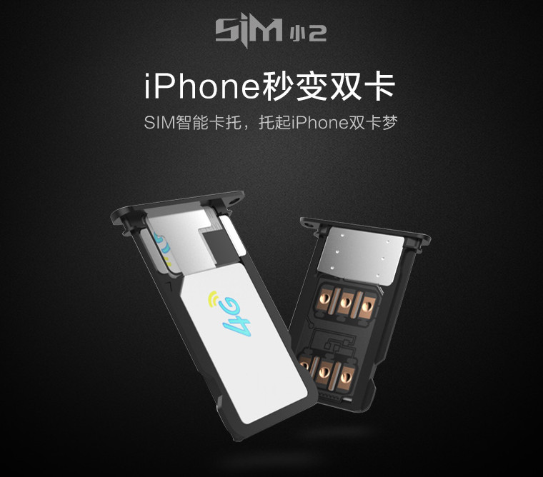 为什么京东苹果手机都是双卡双待,京东的苹果怎么是双卡双待的