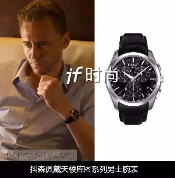 杨洋北斗手表,杨洋同款腕表