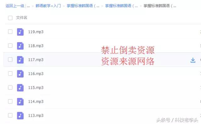 韩语自我介绍音频朗读,韩语自学流程