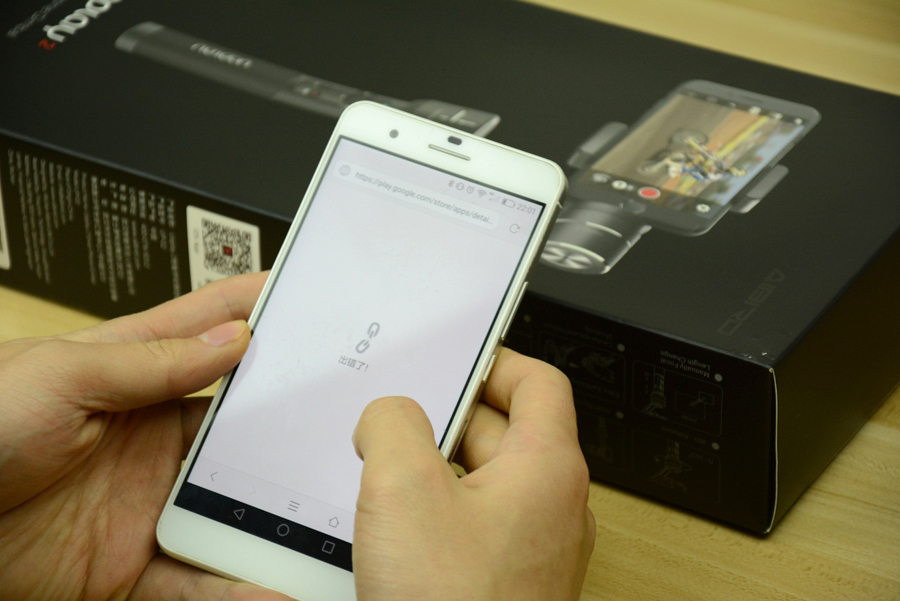 悠拍Uoplay2云台：给力拍摄，硬件软件差别明显