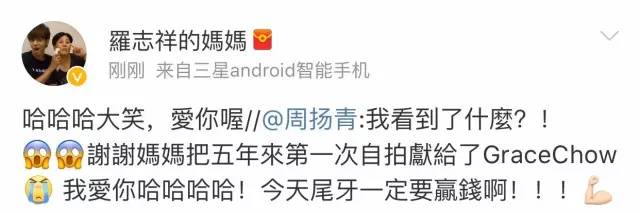 为什么天王舞王喜欢网红 (为什么天王舞王都喜欢网红)