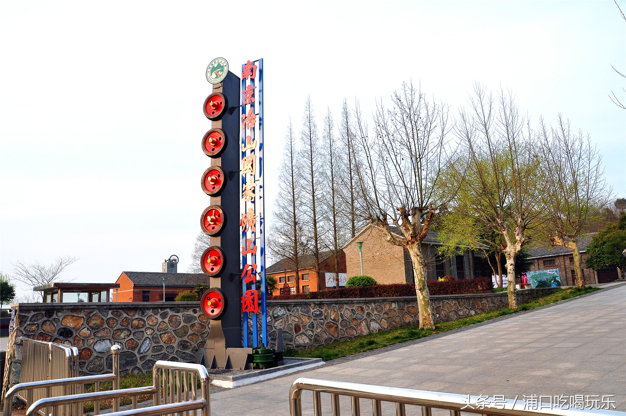 冶山矿业风情小镇,冶山风情小镇最新规划