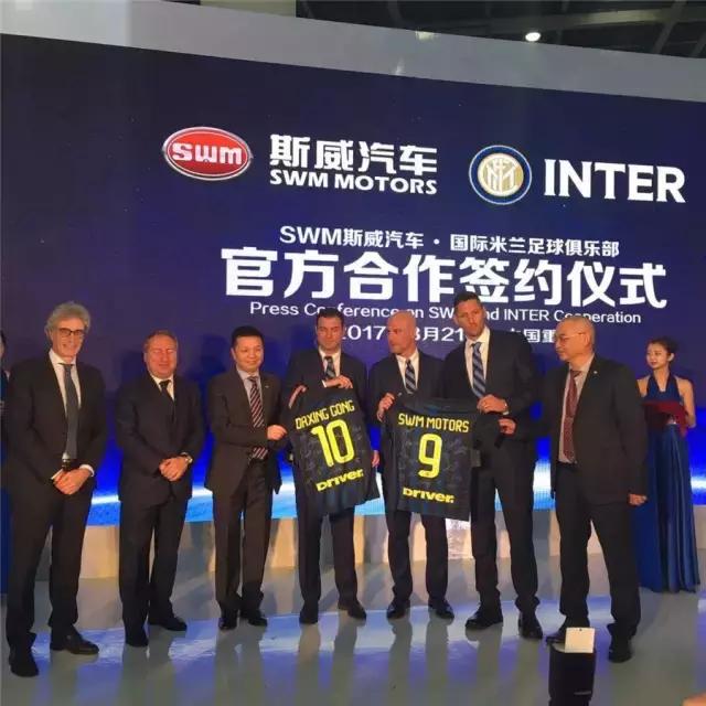 国际米兰进球后足球被装进袋子里,国际米兰回传球给黄牌