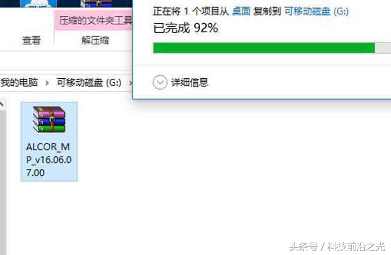 写保护的u盘怎么取消写保护,u盘提示写了保护怎么去除写保护