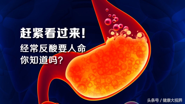 反流性食管炎胃炎中药有哪些,反流性食管炎反酸中药