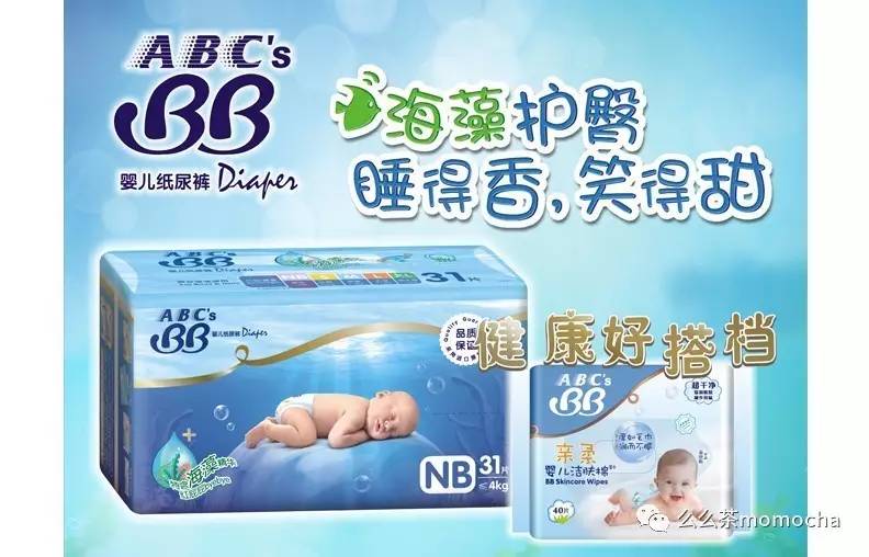 雀氏纸尿裤是哪个国家的品牌,夏天用什么品牌的纸尿裤好