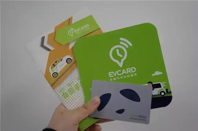 鍥戒骇鍏变韩姹借溅璇勬祴,娌℃湁鏅鸿兘缃戣仈鐨勫浗浜ц溅