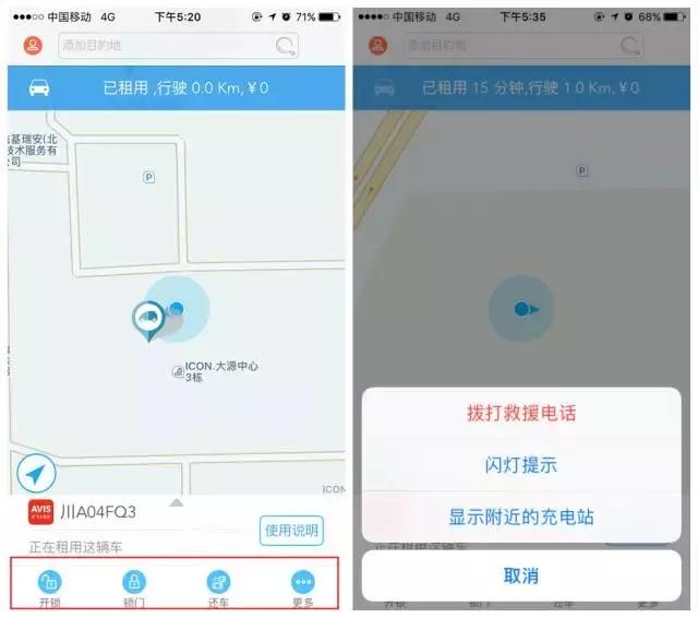 目前成都最普及的共享汽车,成都共享汽车有哪些车型
