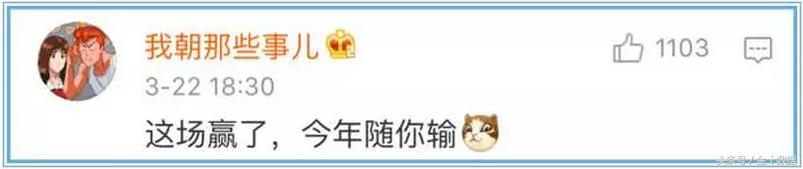 韩国输球后韩国网友评论,韩国民众评价中国队日本态度