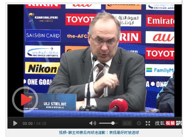 于大宝进球国足胜韩国队，里皮施蒂利克的表情好有范