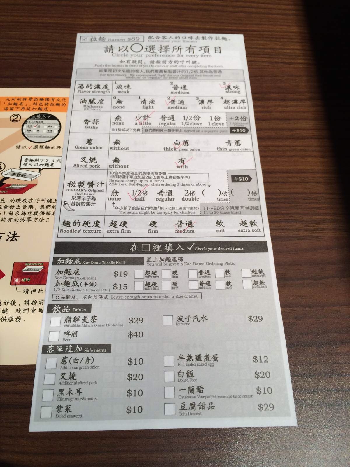 一兰拉面深度解析,一兰拉面评价