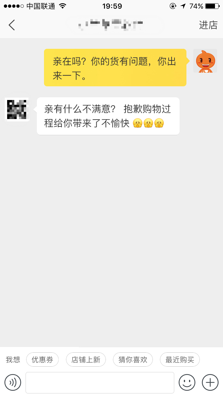 淘东西的骗局是真的吗,淘股吧里实盘骗局