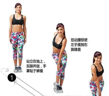 日本超模私密瘦身操让你全身都瘦