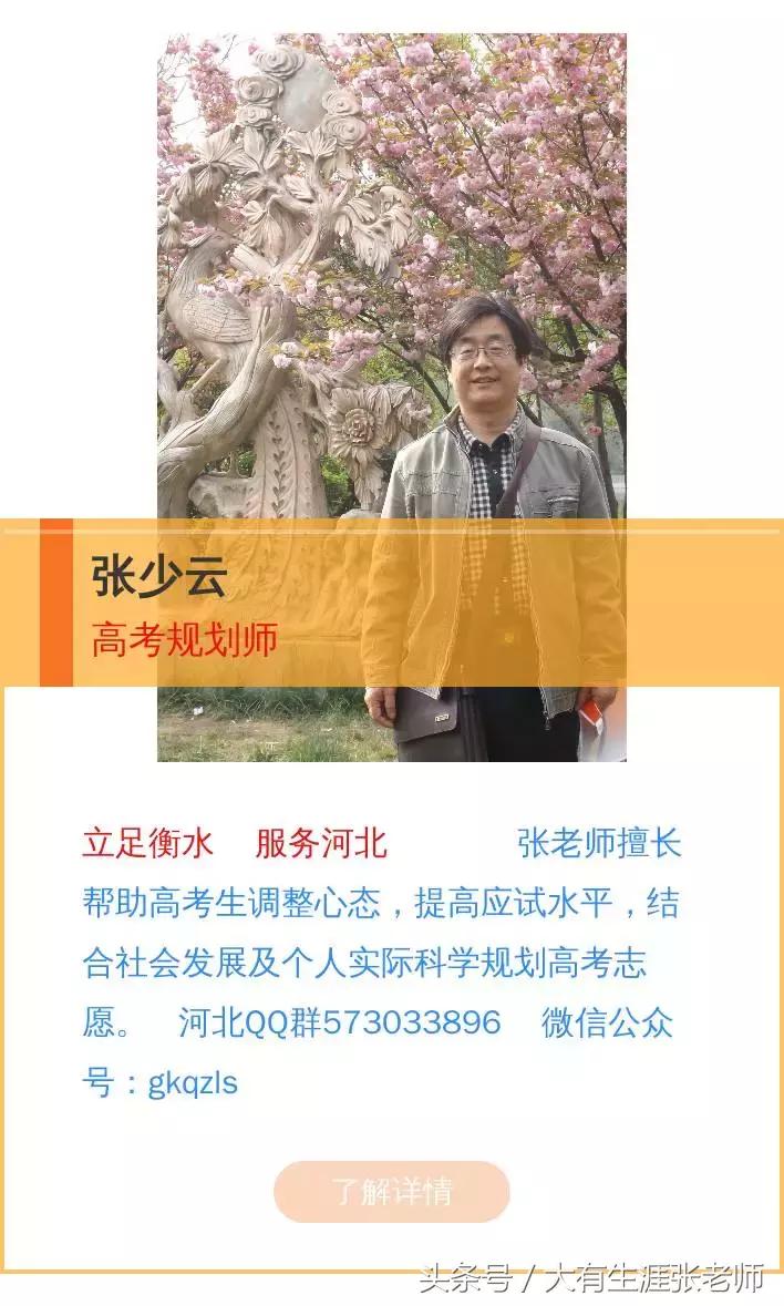 河北邢台市现代技术职业学院,邢台职业技术学院官方网