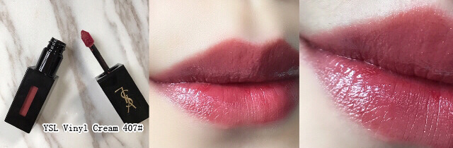 ysl唇釉205试色深唇,ysl新品唇釉2024