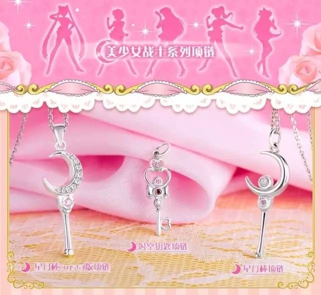 美少女战士礼盒,美少女战士系列礼品
