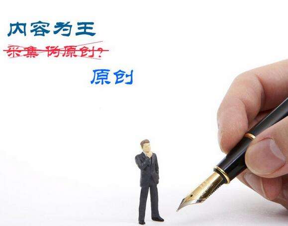 如何撰写产品seo文章,seo优化文章要怎么做