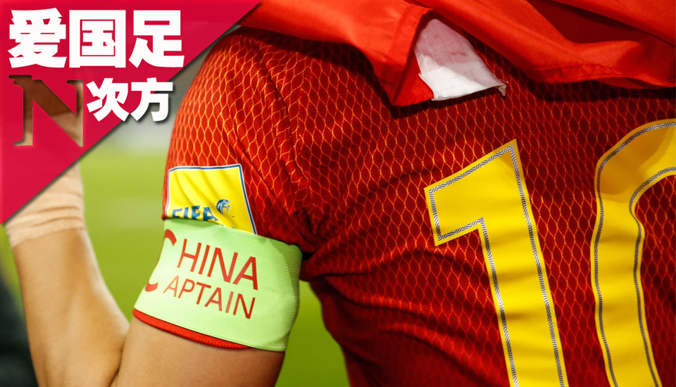 球迷:伊朗盘外招不足惧,望红色绽放德黑兰阿扎比