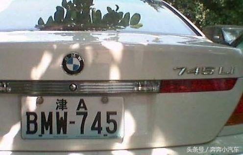 中国3个车牌号,中国3种车牌照