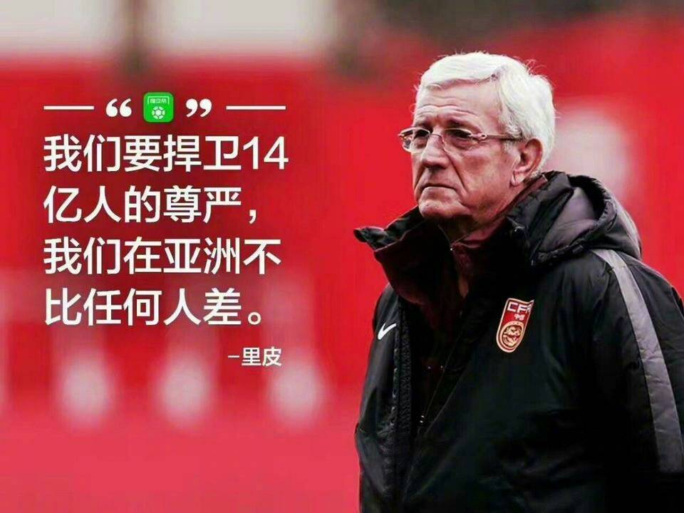 2018俄罗斯世界杯国足,再见2018足球