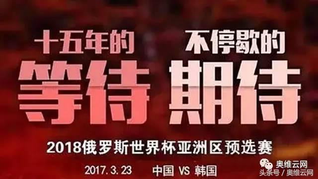 3月23日中国vs韩国,中国23vs韩国23直播