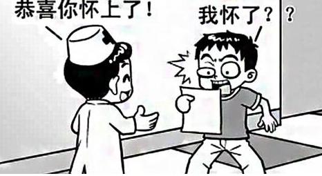 为什么老怀不上孕呢,怀孕越急越怀不上是什么原因