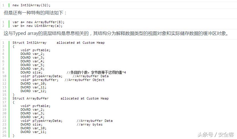 ie浏览器个别网站出现问题闪退,ie浏览器缺点