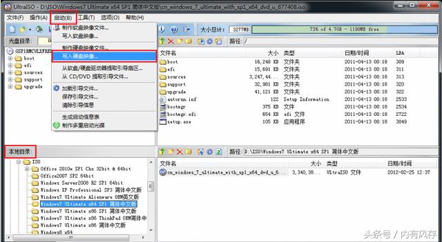 nvme协议固态硬盘怎么装win7系统,x270nvme固态硬盘安装详细教程