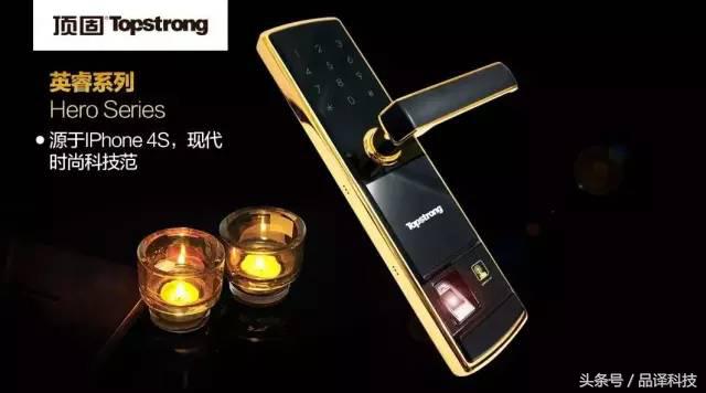 密码门锁品牌排行榜前十名,指纹密码门锁品牌排行榜