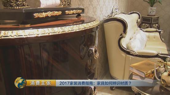 家具木材真假鉴别最简单方法,实木家具怎么辨别好坏视频