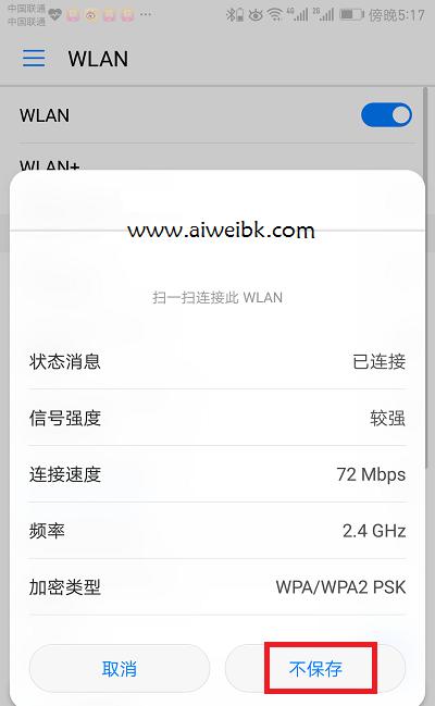 水星300m路由器管理员密码,水星路由器用手机怎么设置密码