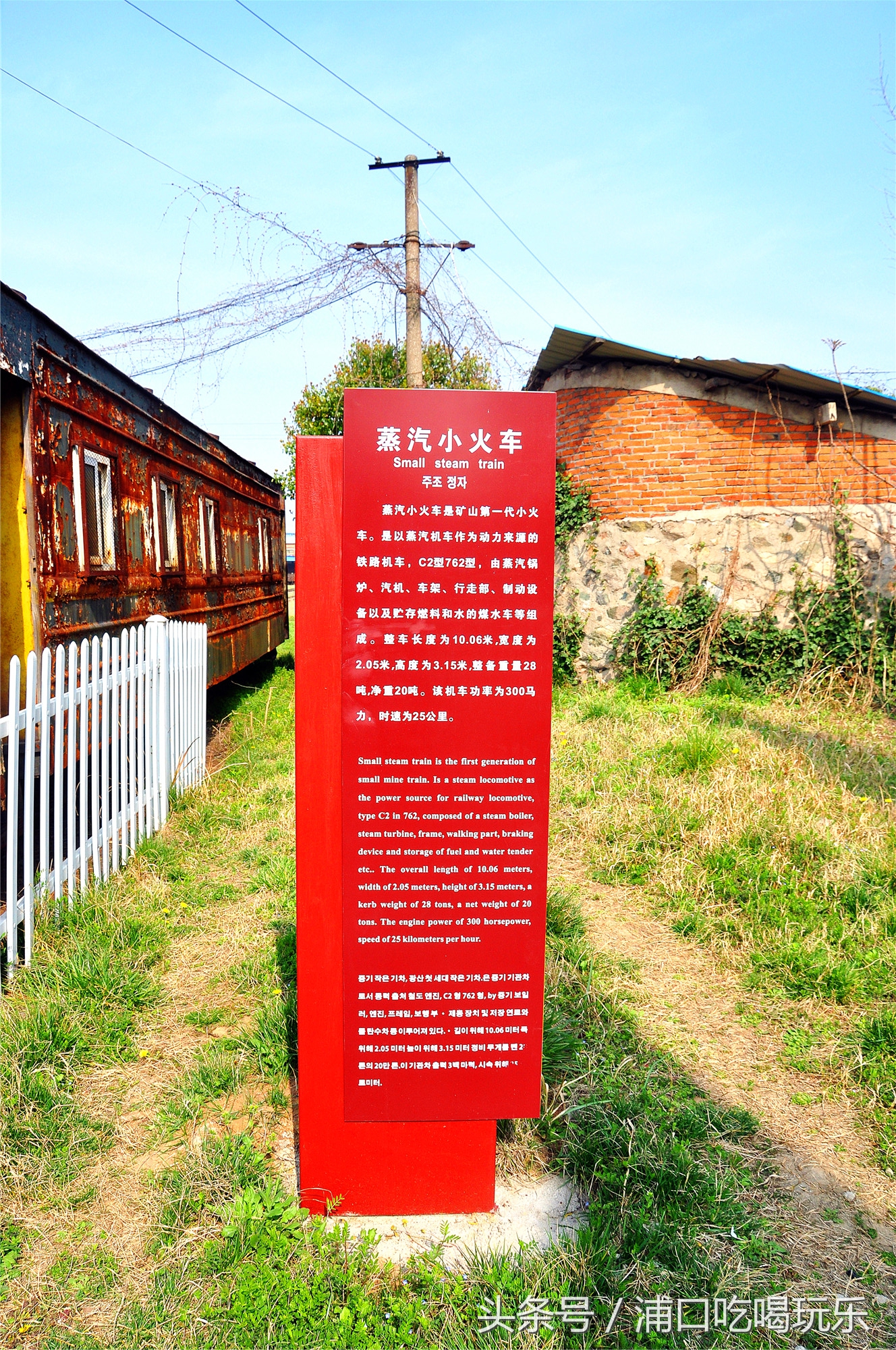 冶山矿业风情小镇,冶山风情小镇最新规划