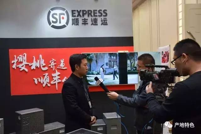 顺丰樱桃销售,顺丰樱桃最新信息