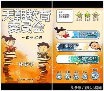 一款笑死人不偿命的游戏,最新搞笑且无脑的游戏推荐