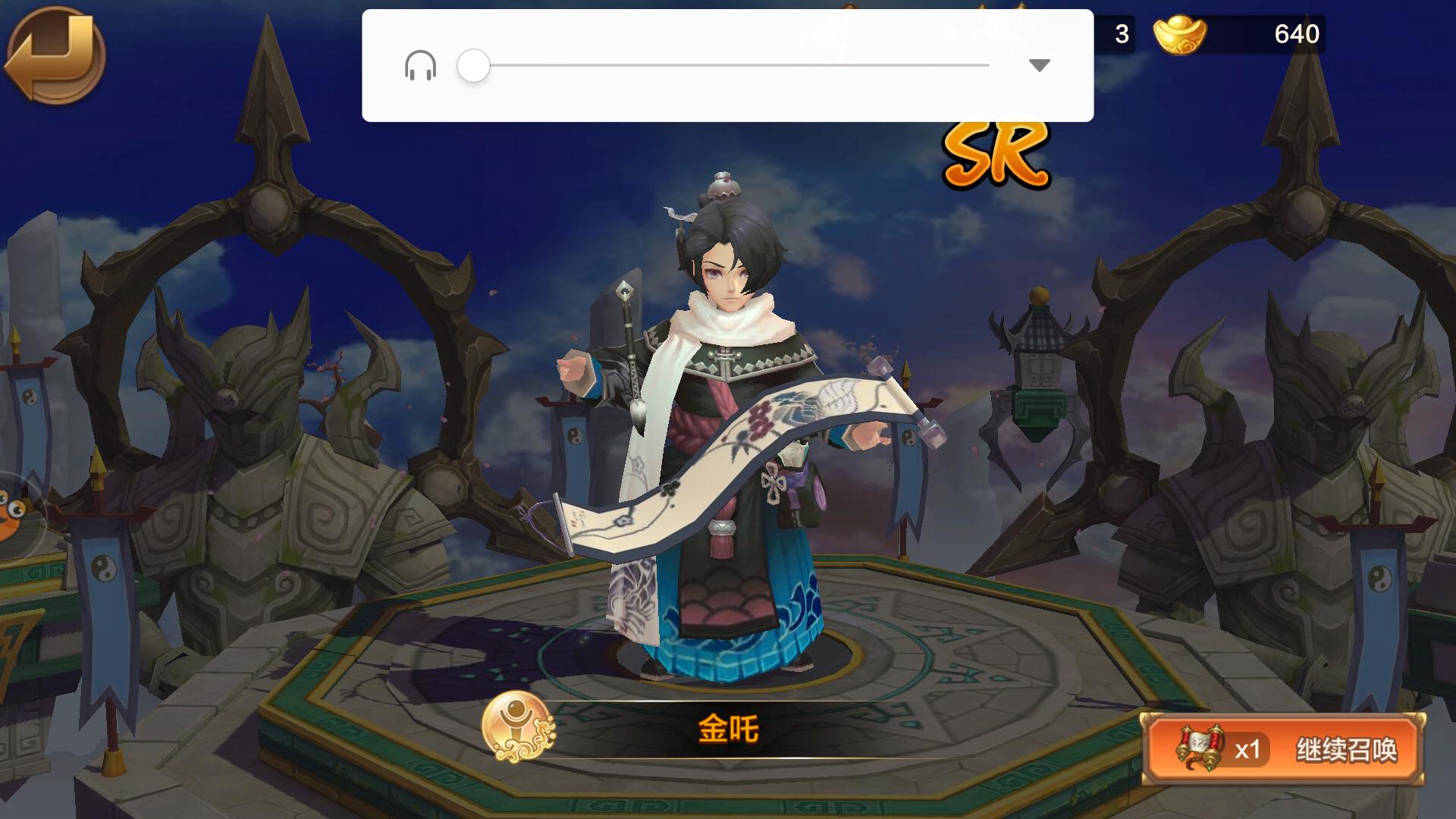 三分钟教会你抽中SSR