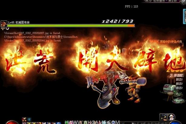 dnf实用的七个补丁推荐,dnf有哪些帅气的补丁