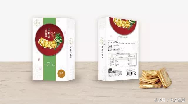 广州三花亭品牌VI设计