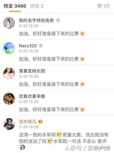 婚内招妓转移财产,花千万养小三,国足队员姜至鹏破门挺进出轨队